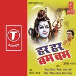 Har Har Bum Bum - Lalita Song Download